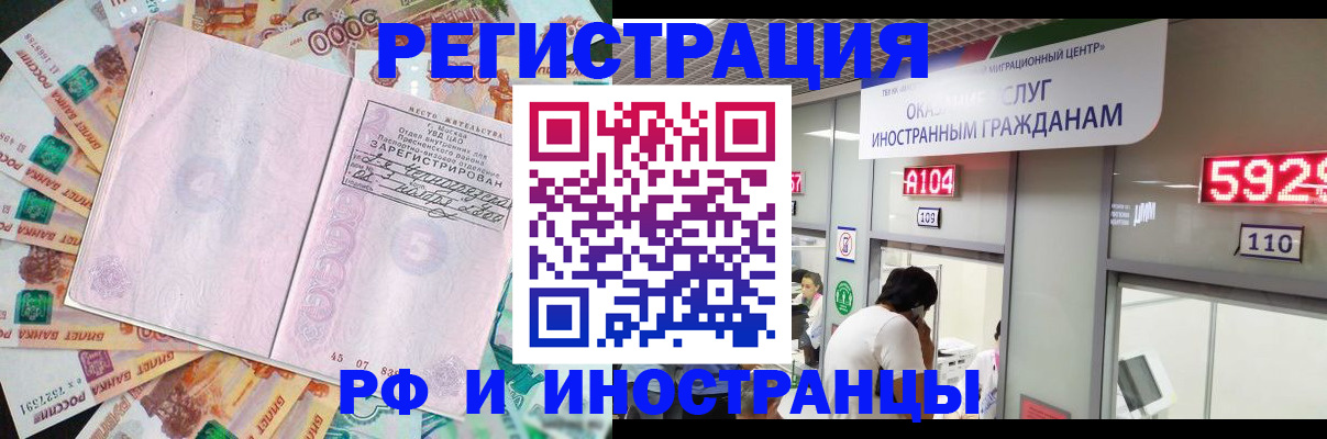 прописка для школы в Касли