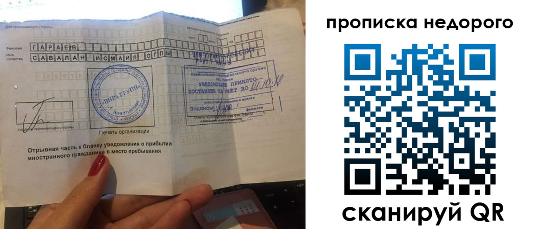 прописка паспорт в Касли