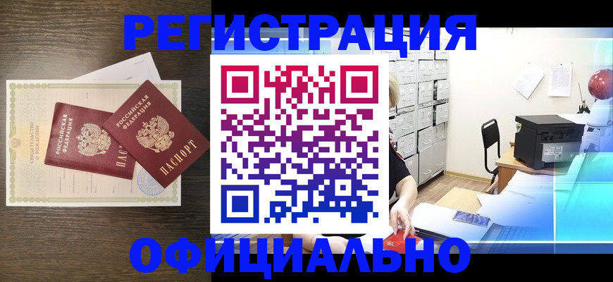 пропишу в квартире в Касли